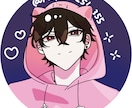量産おしゃれかわいいSNSアイコンを制作します あなたのキャラをシンプルおしゃれなアイコンに✨ イメージ3
