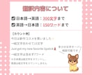 先着5名限定！SNS投稿を自然に翻訳します 出品スタート記念！特別価格です イメージ2