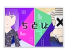 目を引く広告漫画作成します 癖強タッチですが極力ご希望に近づけるように作成いたします！ イメージ3