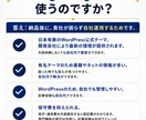 スタートアップに最適なホームページを制作します サンプルサイトあり！素材の差替だけで即完成する企業サイト イメージ6