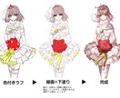 美少女・美青年！綺麗なイラスト承ります 丁寧で上品なイラストであなたの活動を支援いたします！ イメージ8