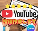 実績600超YouTube動画Canva制作します ユーチューブショート&ロングの動画作成 イメージ1
