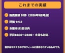 事情聴取や逮捕が不安なあなたへ1往復で応えます 【1往復】取り調べ・前科・会社への影響を整理。罪名問わず イメージ9