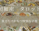自己分析/仕事☆貴方にしかない才能占います まだ気づいていない貴方だけの才能をお教えいたします。 イメージ1