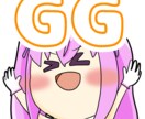 アイコン・スタンプ描きます あなたの可愛いイラストお描きします♪ イメージ8