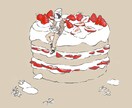 フードイラスト描きます カット画を中心に食べ物のイラストを描きます。 イメージ6
