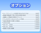 動画ファイルをＤＶＤやBlu-rayにします カタチに残したい方はご相談ください。 イメージ3