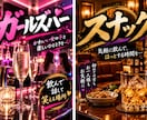 居酒屋向けPOP・ポスター作ります 飲み放題・おすすめメニューを目立たせます イメージ4