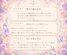 恋みくじ❤️タロット×オラクルで恋のヒント届けます 恋愛運♡優しいメッセージとおまじないで寄り添います イメージ8