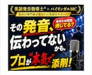 英語発音指導士®︎があなたの発音を添削します 日本人が苦手な発音を熟知！フィードバック×模範音声 イメージ1
