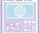 あなただけのドット絵を制作します 即日納品も可能です(๑°ㅁ°๑) イメージ2