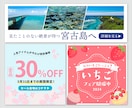 バナー・WEB画像をお作りします /目的に合ったデザインでもっと伝わる！もっと売れる！ イメージ2
