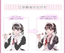 ガーリーキュートな女の子イラストお描きします かわいいアイコン・サムネ・立ち絵★ボーイッシュ女子や男性も◎ イメージ4