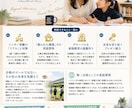 インターナショナルスクール小学校受験サポートします 現役外資系AIマーケターが行う都内インターナショナルスクール イメージ2
