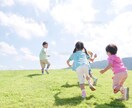 現役幼稚園教諭がお子様のご相談なんでも聞きます どんなに些細なことでもご相談ください！ イメージ2