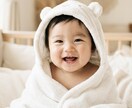 スピリチュアルパワーで《子宝祈願》致します 《お子様が今のあなたに伝えたいこと》《健康／幸福祈願付♪》 イメージ4