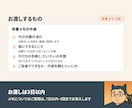 業務効率化・自動化・AI活用のご相談にのります ビデオ聞き取りOK｜手作業を楽にする改善メモをお渡し イメージ4