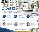 個人事業主・小規模事業者のホームページを制作します 必要な機能だけを揃えたホームページを、公開までまとめて対応 イメージ8