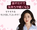 男性限定♡おっとり×関西弁であなたの心を癒します 少し話しませんか？人生経験豊富な私があなたに寄り添います♡ イメージ9