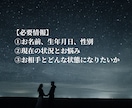 12時間以内鑑定｜今どう動くべきか具体的に伝えます 霊聴✖️愛の波動調律術で“無理をしなくても愛される状態”へ イメージ2