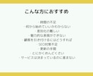 ココナラサービス出品のプロフィールを代筆します ココナラのサービス出品で集客に苦戦している方へ。 イメージ2