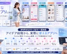 iOS・Android対応スマホアプリを開発します MVP開発・API連携・管理画面連携・ストア申請相談まで対応 イメージ2