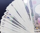 専属定期型★不動産投資で稼ぐあなたを支援します 未経験者でもＯＫ！遠方でも対応可能な実戦型「定期コーチング」 イメージ1