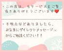 チャットであなたの好きな推し聞きます ★☆ジャニーズ限定❗❗好きな❤推し活聞きます★☆ イメージ2