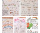 毎月のお便りやレター定期便、手描きでお作りします 毎月楽しみにしてもらえるお手紙で温かい想いを伝えましょう！ イメージ1
