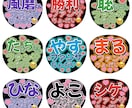 推しから特大ファンサもらいたい！！を応援します 誰よりも可愛いデザイン目立つデザインで確定ファンサもらおう イメージ3