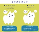 動物をやさしいタッチで絵にします アイコン、壁紙、ギフトにも！家族を愛いっぱいのイラストに。 イメージ2