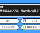 あなたの理想のHPを形にします 制作実績100件超の現役エンジニアが集客できるサイトを作成！ イメージ3