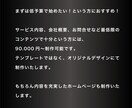 オリジナルホームページ制作します オリジナルデザインのホームページを格安で制作します。 イメージ2