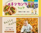 シンプルでおしゃれなバナー・ヘッダー作ります こんなイメージで…こんなテイストで…を形にします！ イメージ5