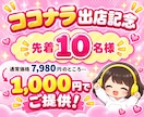 初心者でもAIで簡単！塗り絵作成＆販売方法教えます 在庫なし・発送なし！簡単作業で今日から始められる副業です イメージ2