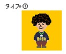 あなたをドット絵でキャラクターっぽくします 世界に一つだけのアイコンとして話題になる？！ イメージ2