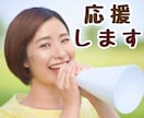 たった3分であなたの魂に火をつけます 試験の前、面接の前、告白の前…どんな不安の瞬間でも大丈夫❤️ イメージ1