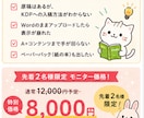 Kindle出版の入稿・A+設定を代行します 先着2名モニター価格｜審査の落とし穴ごと代行 イメージ2