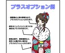 ポップで楽しいイラストカットお描きします ♪アイコンに！チラシやPOPに！ご希望のイラストを何でも！ イメージ3