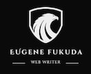 書きたい文章を現役webライターが代筆致します webコンテンツ・レポート・手紙など、何でも丁寧・迅速に作成 イメージ6