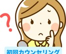 合格を目指す方の初回カウンセリングを行います 文系初学者でも大丈夫！予報士合格への最短ルートを提案します イメージ1