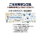 ヘッダーデザイン､ヘッダーイラスト提供いたします 画像持ち込みでもOK!!デザインもイラストもお任せください イメージ5