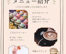 Canvaカフェ用インスタ50枚販売します 50枚セット！Canva無料版対応 イメージ3