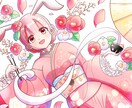 お試し価格1500円～かわいい✿イラスト描きます 貴方のお好きなキャラクターやウチの子をぜひ描かせてください✿ イメージ1