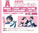 Vtuber様向け！ループアニメーション制作します 配信活動で使えるあなただけのアニメーションを制作します イメージ2