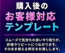 SNS不要、自動集客でココナラマネタイズ教えます 自分に商品なんて作れないし、出品しても買ってもらえないを解決 イメージ7