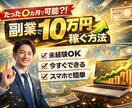 YOUTUBEサムネイル作成します 激安！YouTube用サムネイルのみ イメージ4