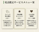 霊媒♦︎電話鑑定します 本格ミディアム霊媒はここ♦︎高次元からのメッセージ イメージ2