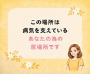 統合失調症うつ病の症状を抱えるご家族に寄り添います 同じ経験をしてきた私に辛い気持ちを吐き出してみませんか？ イメージ4