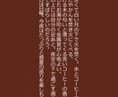 超短編小説書きます 気軽に読める、あなたのための短い小説 イメージ7